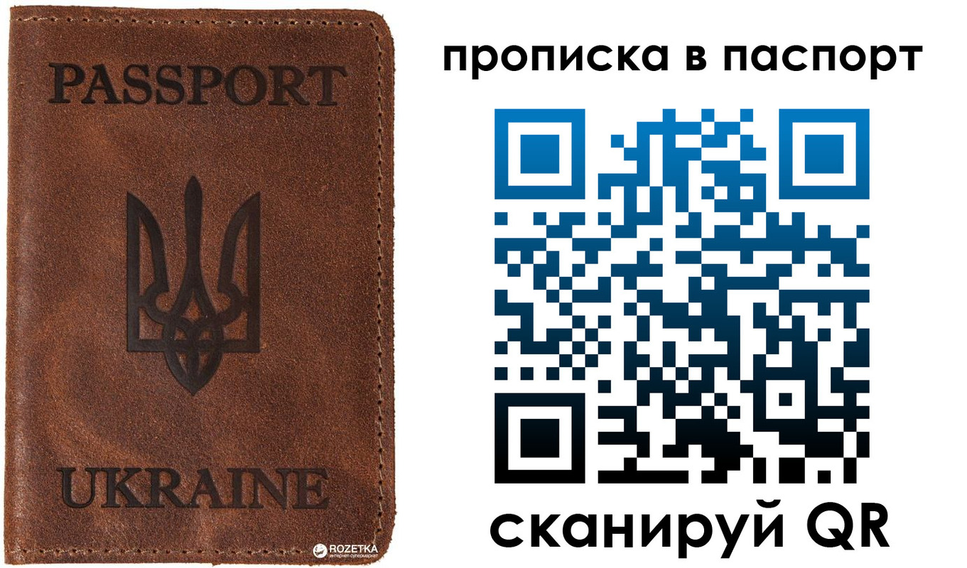 прописка для кредита в Тосно