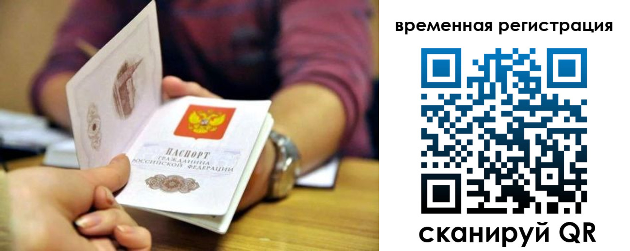 пропишу в квартире в Тосно