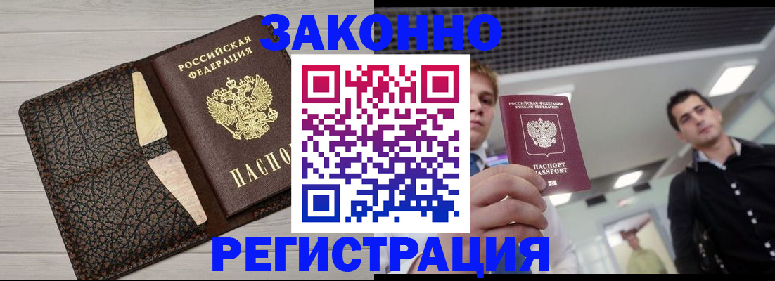 форма 3 в Тосно